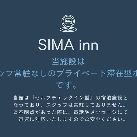 Sima Inn Onomichi Esterno foto