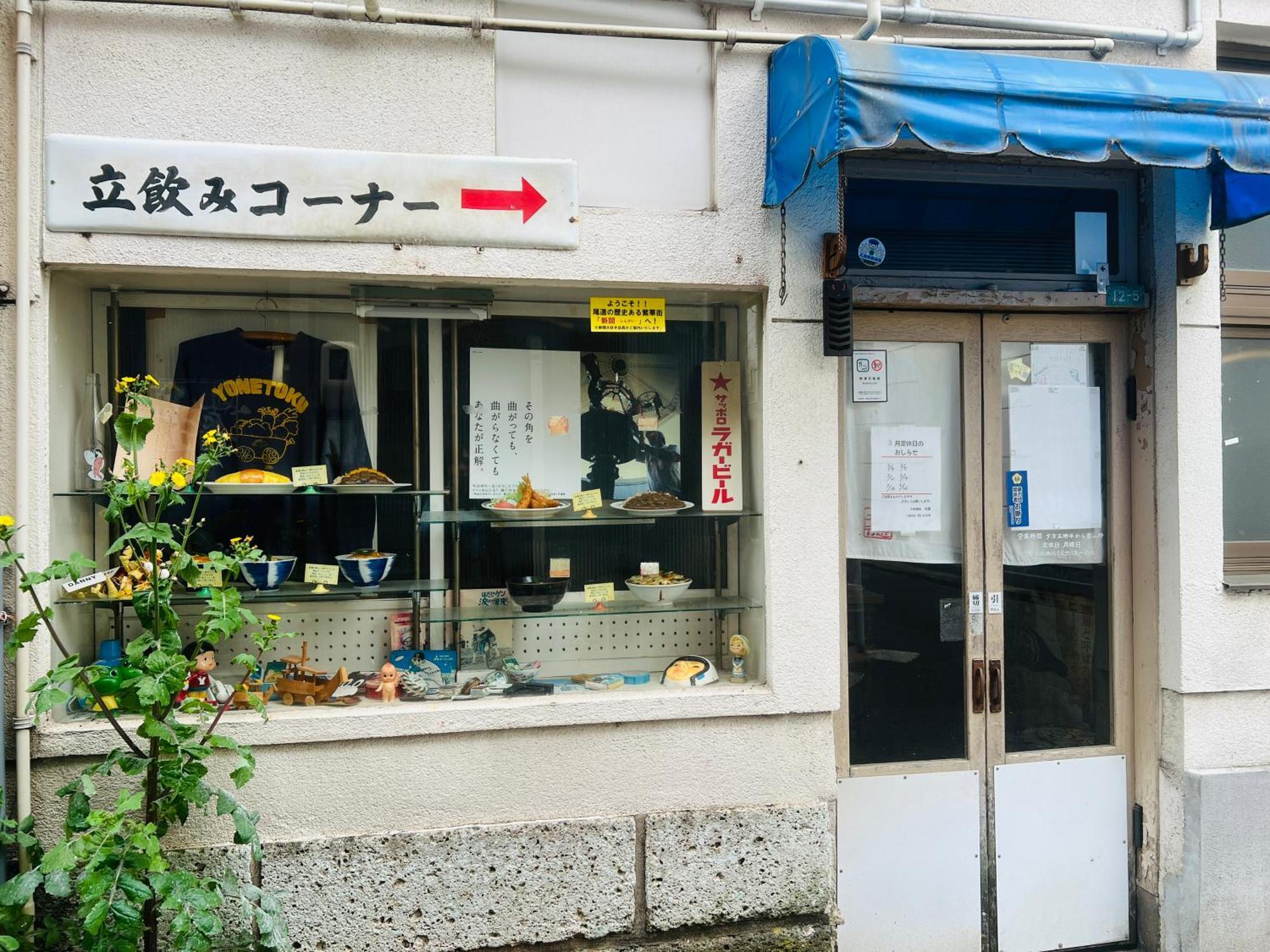 Sima Inn Onomichi Esterno foto