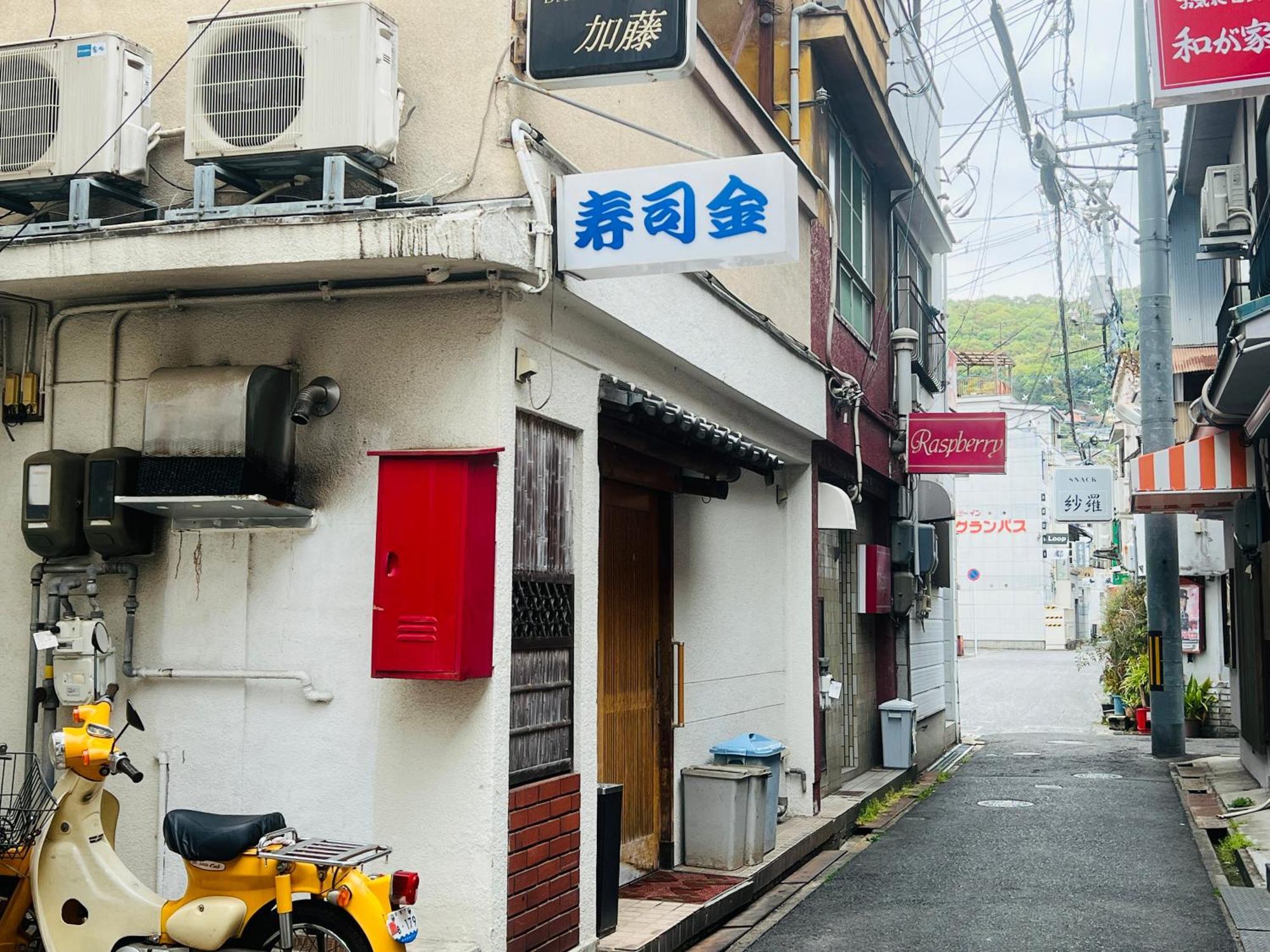 Sima Inn Onomichi Esterno foto